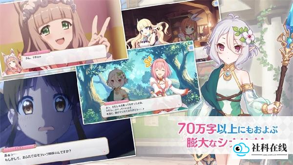 超异域公主连结ReDive台服