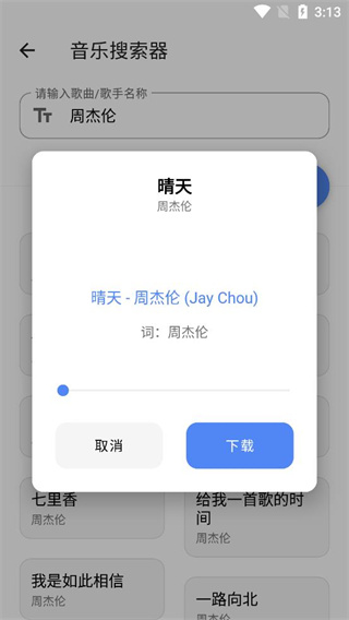 宇宙工具箱