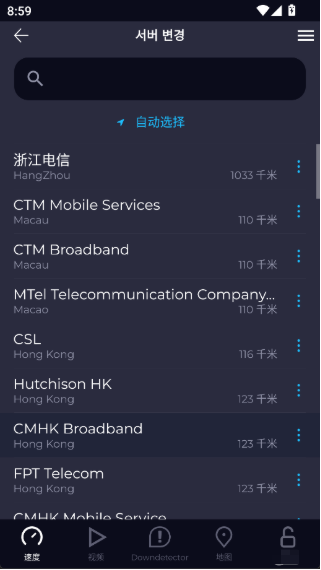 speedtest.cn