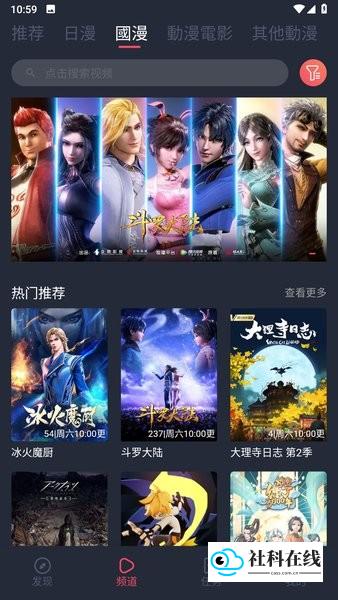 囧次元动漫app正版