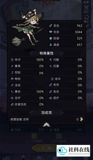 魔镜物语手机版玩法-3