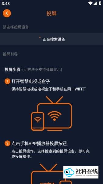 囧次元动漫app正版