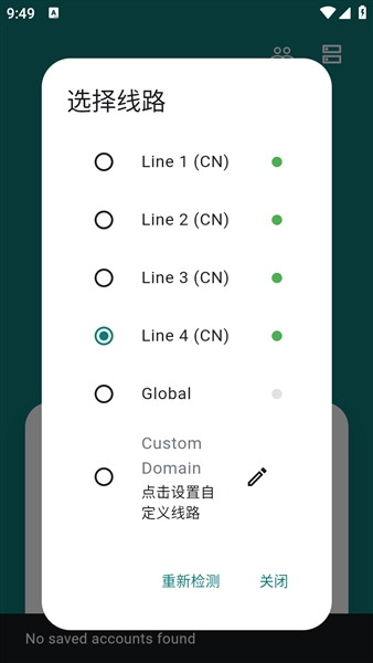 olib电子书安卓版app