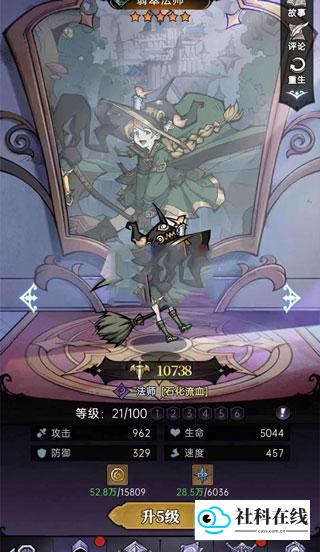 魔镜物语手机版玩法-2