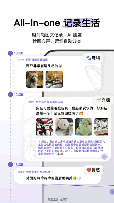 心光AI