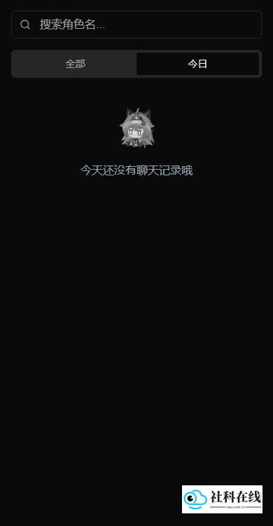 VSoul微灵