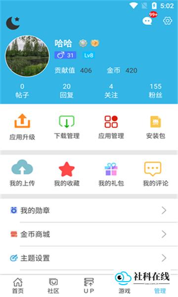 软天空