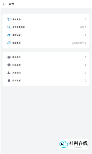 波波浏览器蓝色版本安装