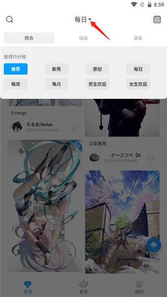 P站助手Lite直装版
