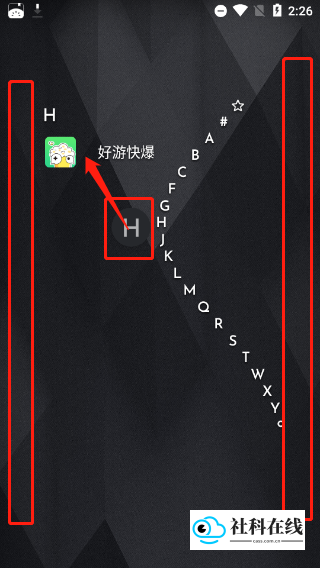 niagara launcher使用教程-5