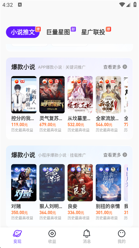 小果繁星