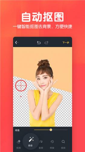 picsart美易老版本