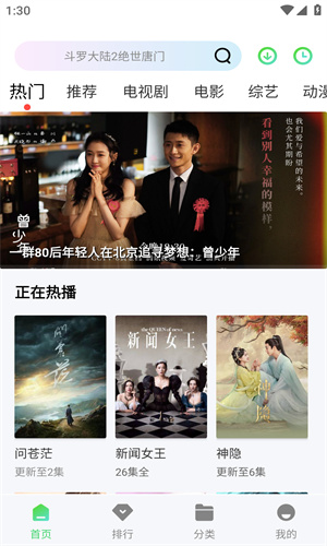 小羊影评