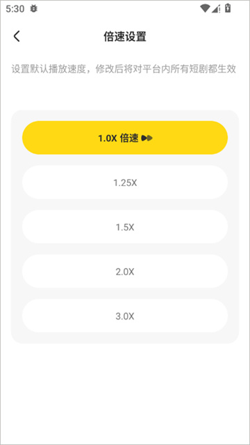 东梨短剧