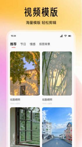 picsart美易老版本