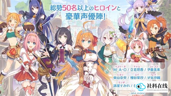 超异域公主连结ReDive台服