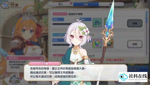 超异域公主连结ReDive台服3