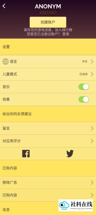 网络天才完整版