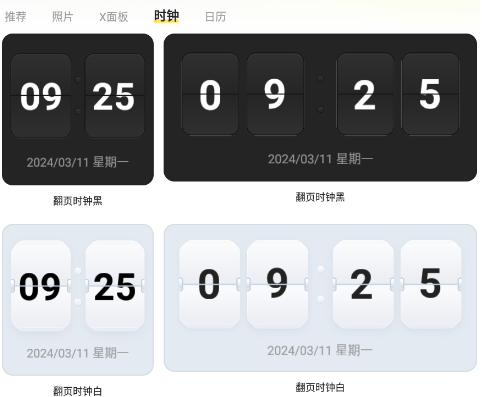 组件岛