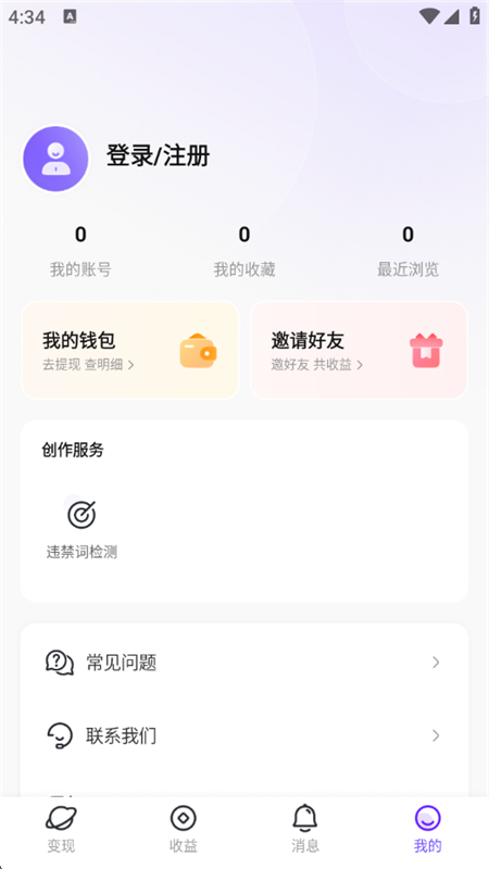 小果繁星