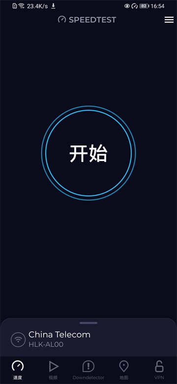speedtest.cn