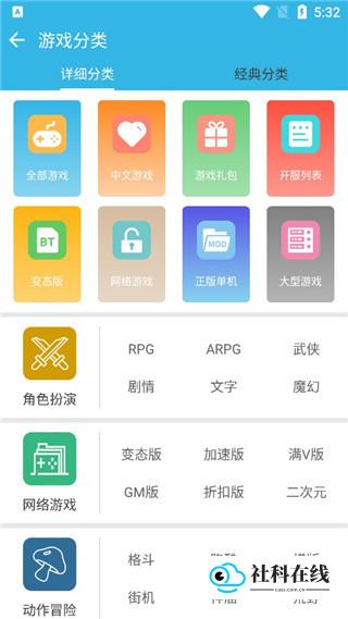 软天空