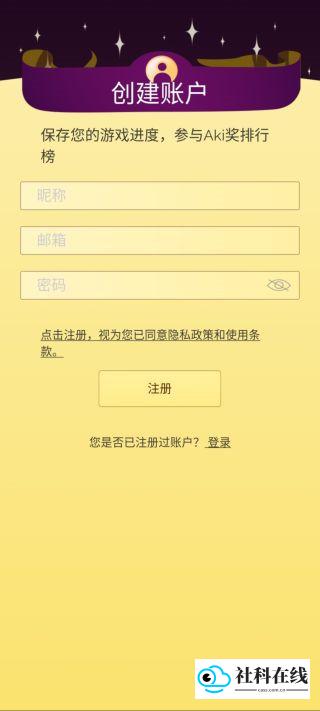 网络天才完整版