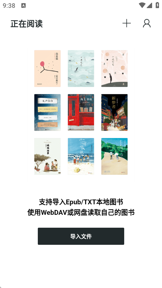 清墨