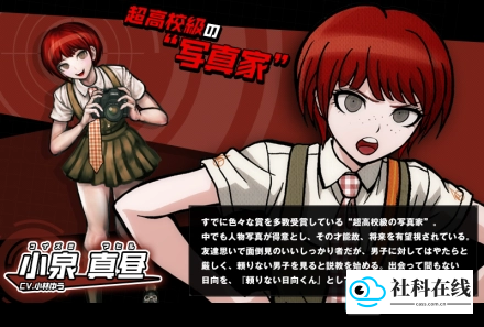 弹丸论破2