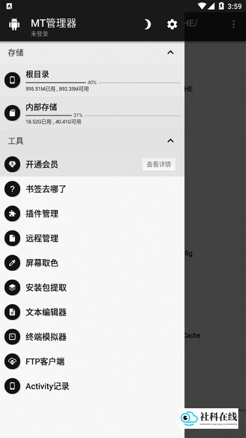 mt官方正版