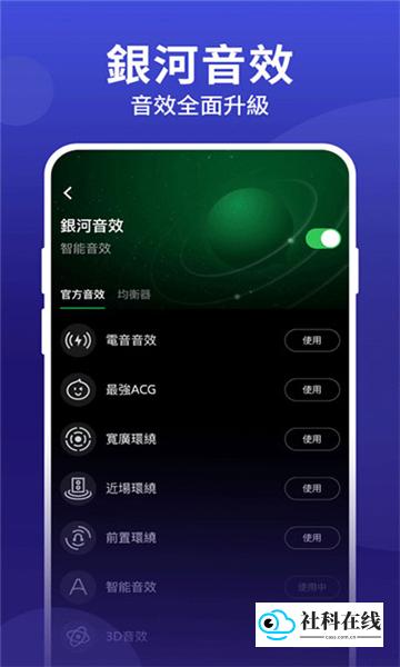 qq音乐国际版