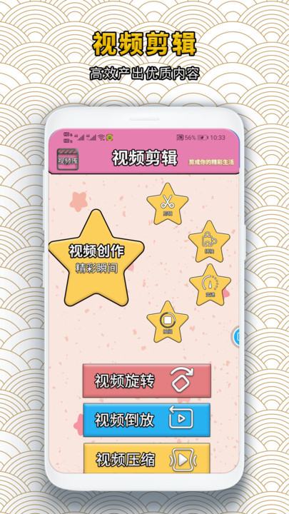录屏蛙