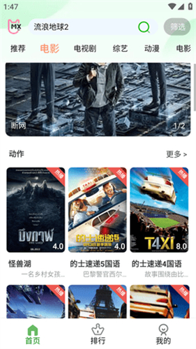 奇优影视2026