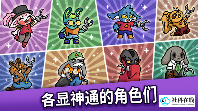 抓抓地牢手机版