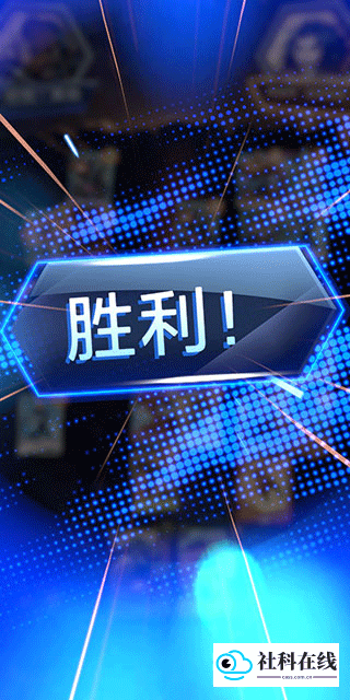 漫威Snap游戏玩法7