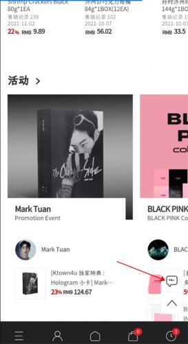 ktown4u中文版