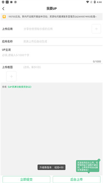 7723游戏盒官方正版