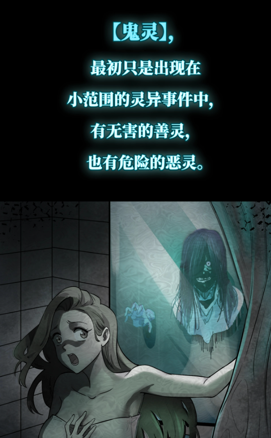 腕能漫画手表版