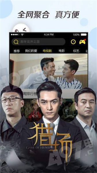 奇优影视2026