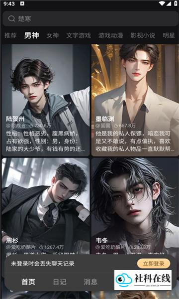 wow无禁词版