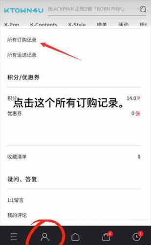 ktown4u中文版