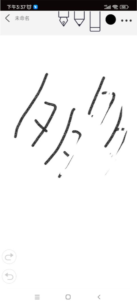 procreate绘画手机版