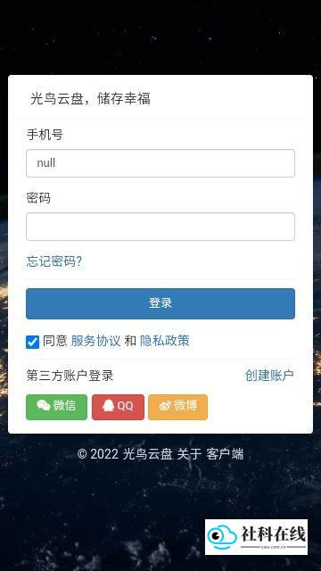 磁力宝搜索