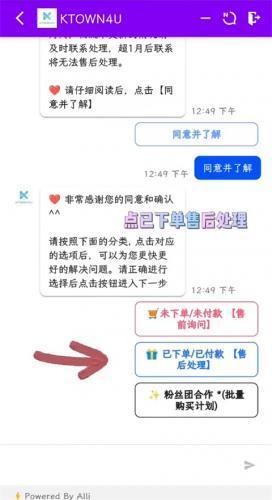 ktown4u中文版