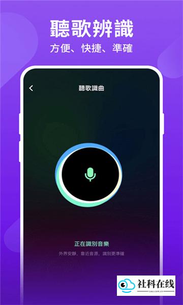 qq音乐国际版