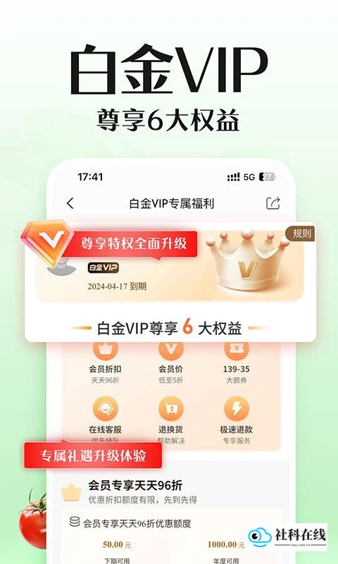 邮乐购物
