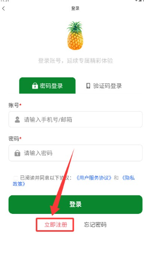 一品良田