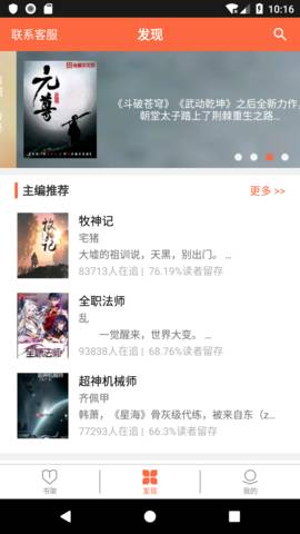 欢阅小说2022