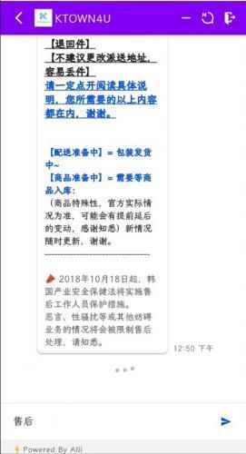 ktown4u中文版