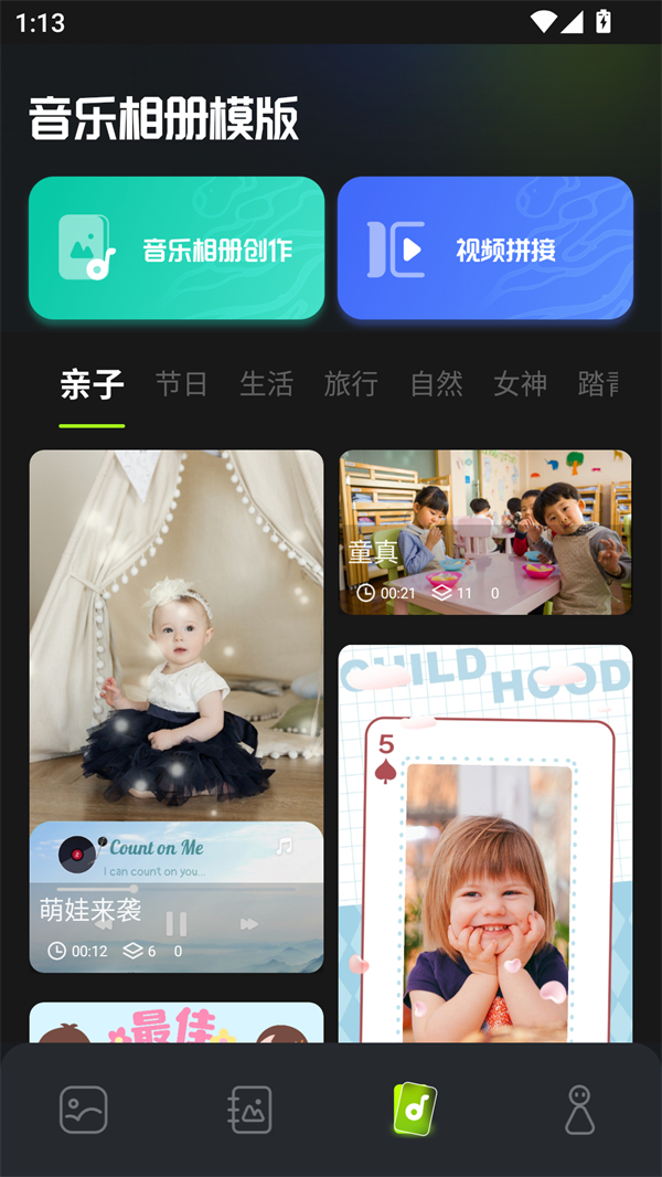 快图浏览4.7.2精简版